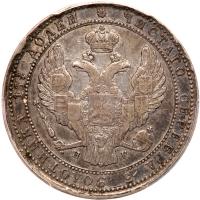 Poland. 5 Zlotych-3/4 Rouble, 1837-<Ru-N><Ru-G>