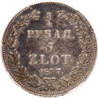 Poland. 5 Zlotych-3/4 Rouble, 1837-<Ru-N><Ru-G> - 2