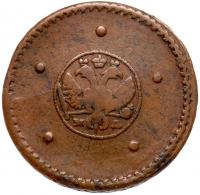 Russia. 5 Kopecks, 1725-<Ru-M><Ru-D>