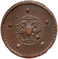 Russia. 5 Kopecks, 1727-<Ru-K><Ru-D>