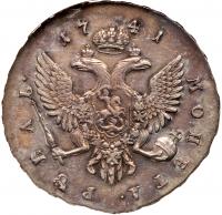 Russia. Rouble, 1741-<Ru-S><Ru-P><Ru-B> - 2