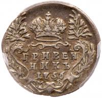 Russia. 10 Kopecks, 1756-<Ru-M><Ru-B> - 2