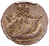 Russia. 5 Kopecks, 1757-<Ru-S><Ru-P><Ru-B>