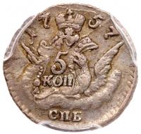 Russia. 5 Kopecks, 1757-<Ru-S><Ru-P><Ru-B> - 2