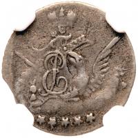 Russia. Silver 5 Kopecks, 1761-<Ru-S><Ru-P><Ru-B>