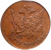 Russia. 5 Kopecks, 1766-<Ru-S><Ru-P><Ru-M>