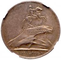 Russia. Silver Medal, 1782 NGC AU55 - 2