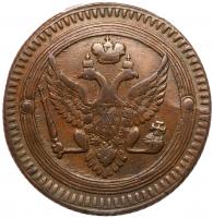 Russia. 2 Kopecks, 1803/2-<Ru-Ye><Ru-M>