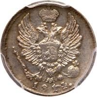 Russia. 5 Kopecks, 1814-<Ru-S><Ru-P><Ru-B> <Ru-M><Ru-F>