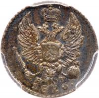 Russia. 5 Kopecks, 1826-<Ru-S><Ru-P><Ru-B> <Ru-N><Ru-G>