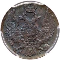 Russia. 10 Kopecks, 1834-<Ru-S><Ru-P><Ru-B> <Ru-N><Ru-G>