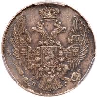 Russia. 10 Kopecks, 1836-<Ru-S><Ru-P><Ru-B> <Ru-N><Ru-G>