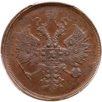 Russia. 3 Kopecks, 1864- PCGS MS61 BR