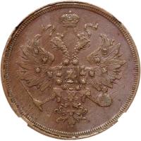 Russia. 3 Kopecks, 1864-<Ru-Ye><Ru-M>