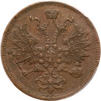 Russia. 5 Kopecks, 1867-<Ru-Ye><Ru-M>