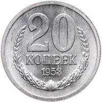 Russia-USSR. Pattern 20 Kopecks, 1953 Choice Brilliant Unc - 2