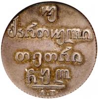 Georgia. 2 Abazi, 1830-AT ANACS EF40 - 2