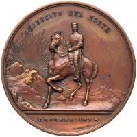 Spain. Medal, 1878 EF Details