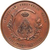 Spain. Medal, 1878 EF Details - 2