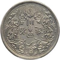 Chinese Provinces: Tibet. Rupee, (1911-1933) - 2