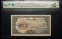 China-Peoples Republic. 1000 Yuan, 1949