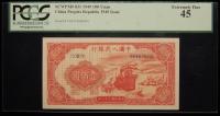 China-Peoples Republic. 100 Yuan, 1949