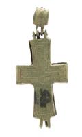 Byzantine Bronze Reliquary Cross, 8-10th Century A.D.