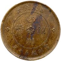 Chinese Provinces: Szechuan. 50 Cash, (1912) PCGS About Unc - 2