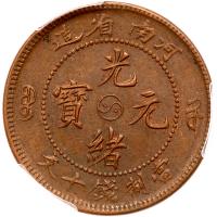 Chinese Provinces: Honan. 10 Cash, ND (1905) PCGS AU58 - 2