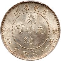 Chinese Provinces: Kwangtung. 20 Cents, ND (1890-1908) - 2