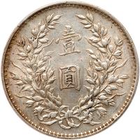 China-Republic. Dollar, Year 3 (1914) - 2