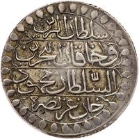 Algeria. Silver 2 Budju, AH1238 (1822) - 2