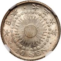 Japan. 10 Sen, T6 (1917) NGC MS65