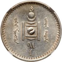 Mongolia. 50 Mongo, AH15 (1925) NGC AU58