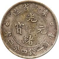 Chinese Provinces: Manchurian Provinces. 20 Cents, Year 33 (1908) - 2