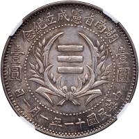 Chinese Provinces: Hunan. Dollar, Year 11 (1922) NGC MS63 - 2