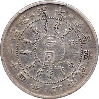 Chinese Provinces: Chihli. Dollar, Year 24 (1898) - 2