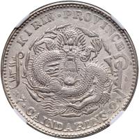 Chinese Provinces: Kirin. Dollar, CD1905 NGC AU55