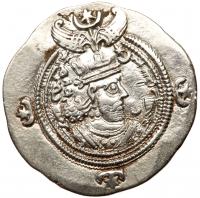 Sasanian Kingdom. Yazdgard III, 632-651 AD, AR Drachm (31mm, 4.06g, 3h)