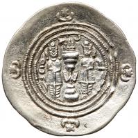 Sasanian Kingdom. Yazdgard III, 632-651 AD, AR Drachm (31mm, 4.06g, 3h) - 2