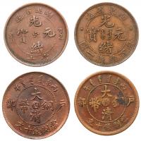 Chinese Provinces: Miscellaneous Copper Lot: VF to EF - 2