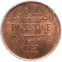 Palestine. Mil, 1927 PCGS MS64 RD