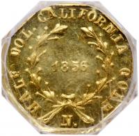 1856 Half Dollar Octagonal Liberty. Breen and Gillio-311, Low Rarity 4 - 2