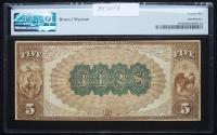 $5 National Bank Note. Home NB, Holyoke, MA. Ch. 3128. Fr. 467. PMG Very Fine 25 - 2