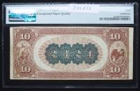 $10 National Bank Note. Palmer NB, Palmer, MA. Ch. 2324. Fr. 487. PMG Very Fine 30 EPQ - 2