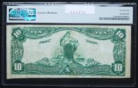 $10 National Bank Note. First NB of Amherst, MA. Ch. 393. Fr. 616. PMG Very Fine 25 - 2