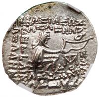 Parthian Kingdom. Phraates IV. Silver Drachm, 38/7-2 BC - 2