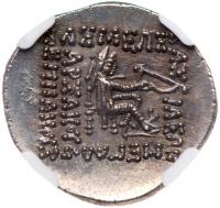 Parthian Kingdom. Mithradates II. Silver Drachm, 121-91 BC - 2