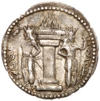 Sasanian Kingdom. Shapur I. Silver Hemidrachm (2.05 g), AD 240-272 EF - 2