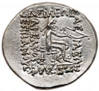 Parthian Kingdom. Mithradates II. Silver Drachm (4.24 g), 121-91 BC Mint State - 2